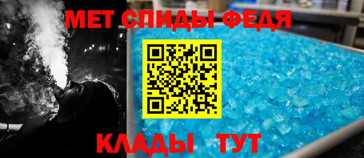 АМФЕТАМИН 98% Щёлково