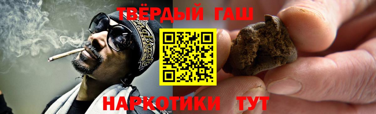 ГАШ ice o lator  Вход с VPN  Щёлково 