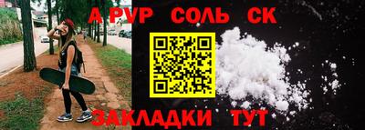 СК Малоярославец
