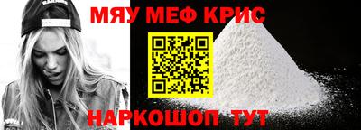 дживик Мариинск