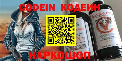 дживик Мариинск