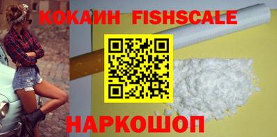дживик Мариинск