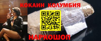 трава Малгобек