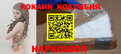 дживик Мариинск