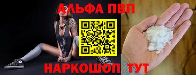 дживик Мариинск