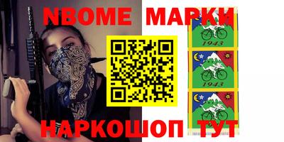 трава Малгобек