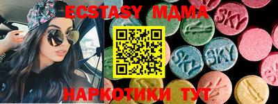 дживик Мариинск