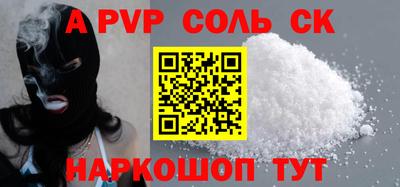 трава Малгобек