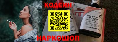 дживик Мариинск