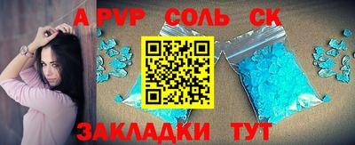 трава Малгобек
