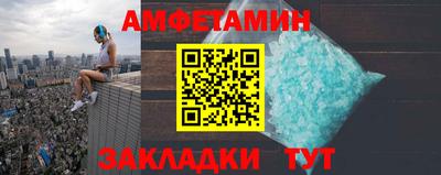 дживик Мариинск