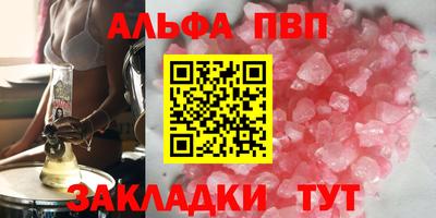 дживик Мариинск