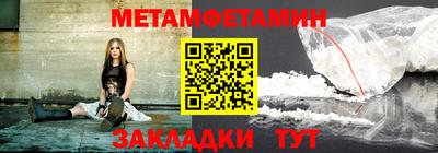 дживик Мариинск