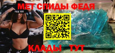 дживик Мариинск