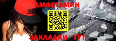 трава Малгобек