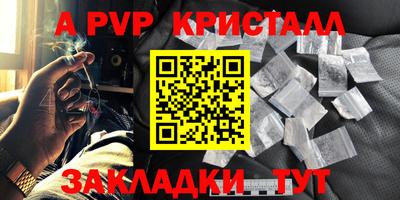 трава Малгобек
