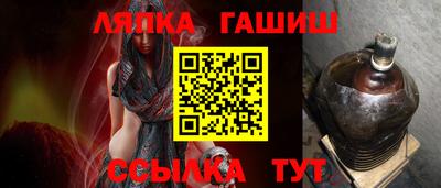 трава Малгобек