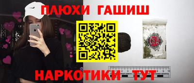 дживик Мариинск