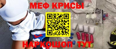 трава Малгобек