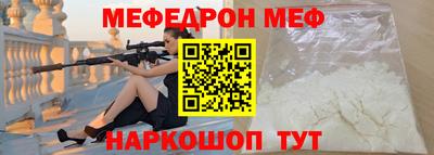 трава Малгобек