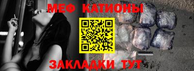 дживик Мариинск