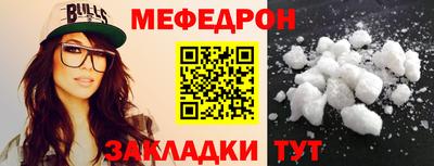 трава Малгобек