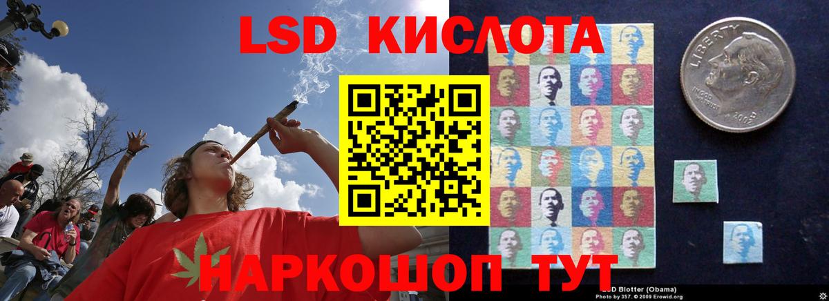 ЛСД экстази кислота  Вход с VPN  ЛСД экстази кислота  гидра ссылка  Щёлково 