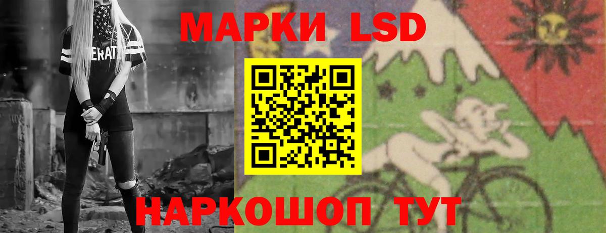 Лсд 25 экстази кислота Щёлково
