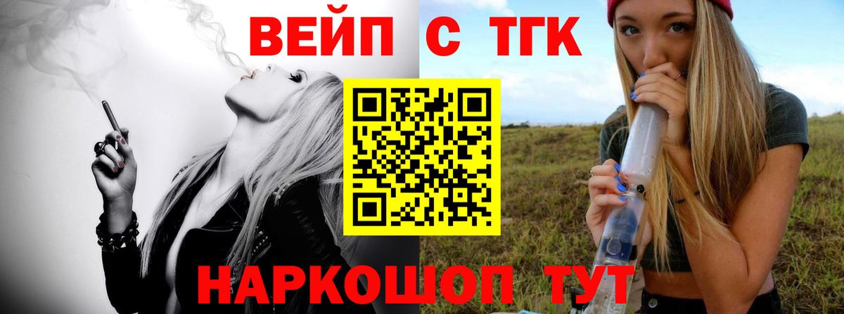 Щёлково  ТГК Wax  Вход с VPN 